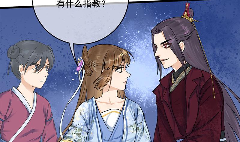 第三季 第233话 心意31