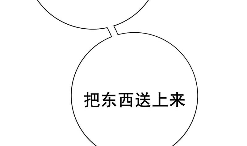 第三季 第290话 既往不咎13
