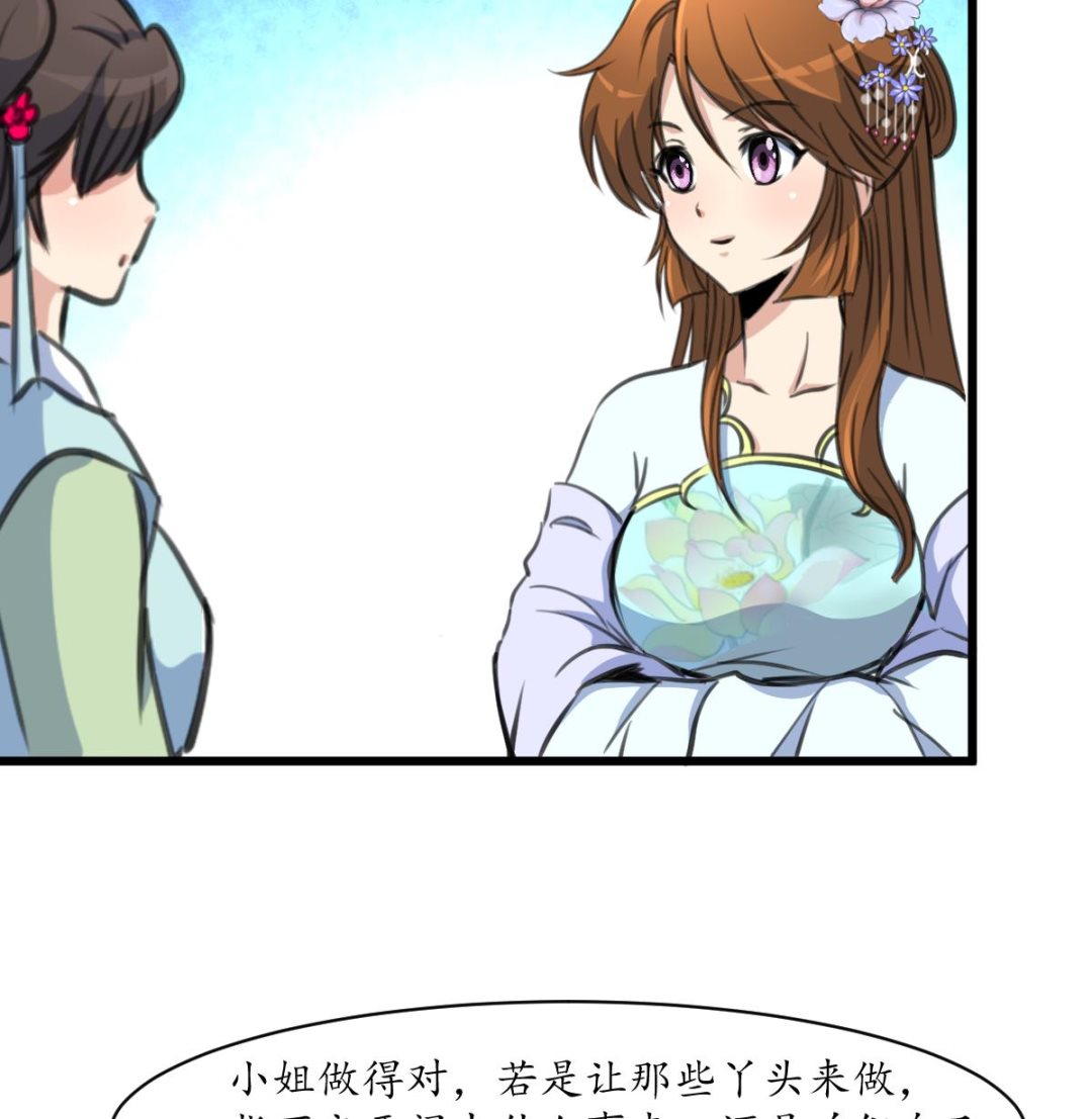 第215话 亲自下厨25