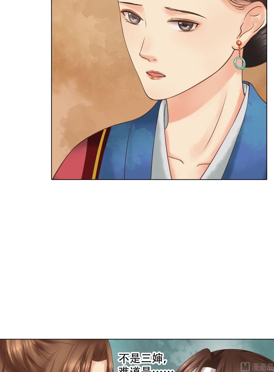 第45话敏德破相27