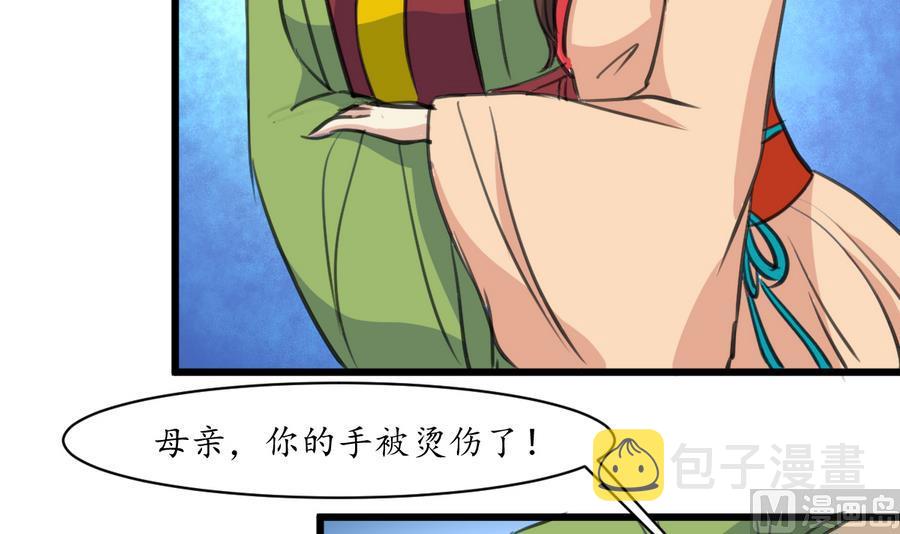 第154话 半夜失火15
