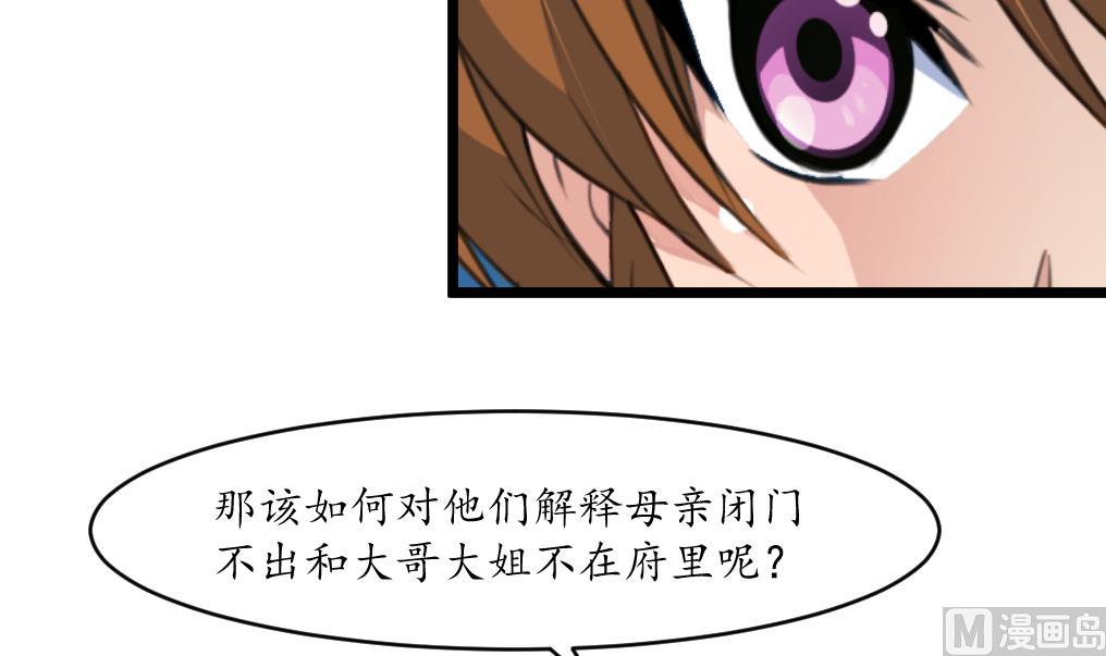第227话 静心养病吧15