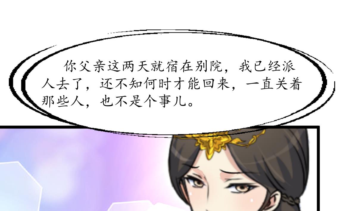 第196话 应该大度10