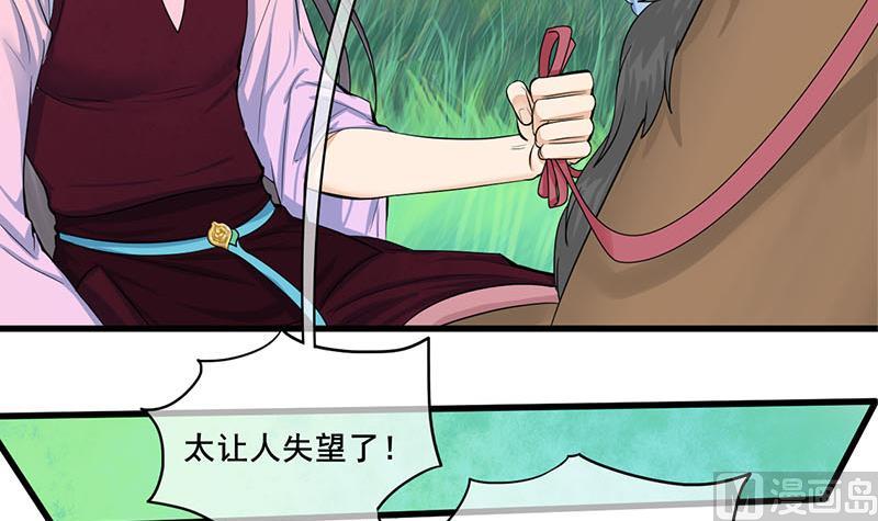 第三季 第248话 暴露17