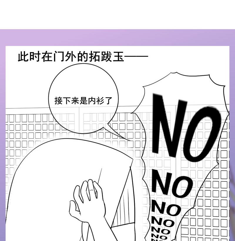 第三季 第275话 诬告62