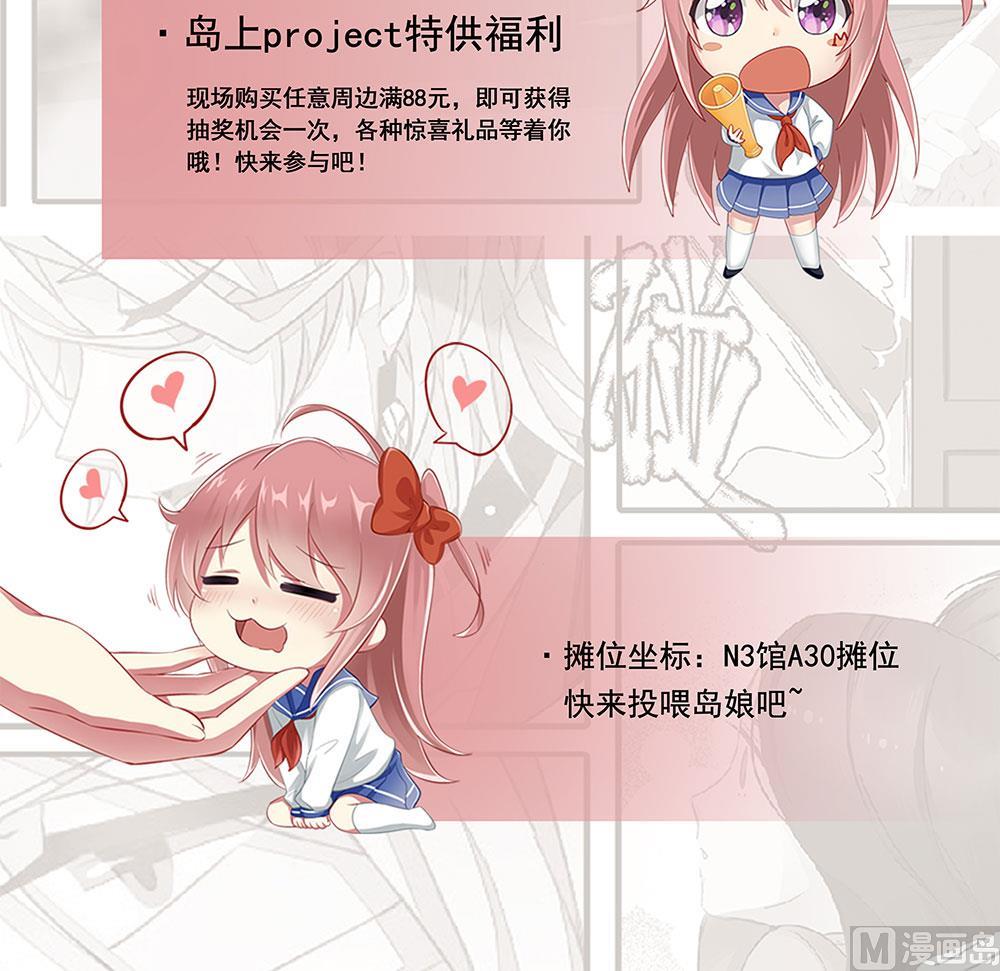 第三季 第250话 重伤高敏72