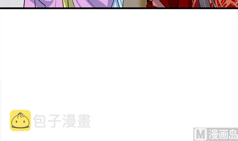 第三季 第295话 送养敏之11