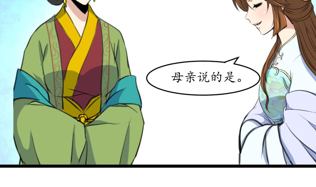 第211话 笨手笨脚23