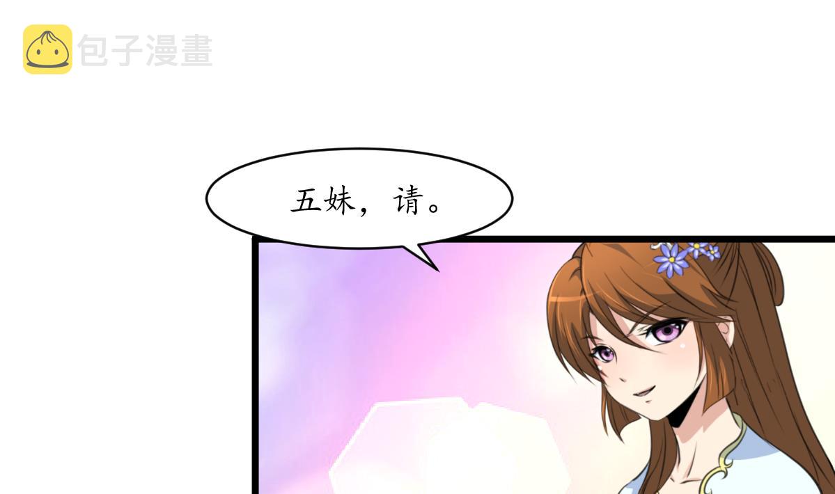 第189话 事有反常即爲妖10