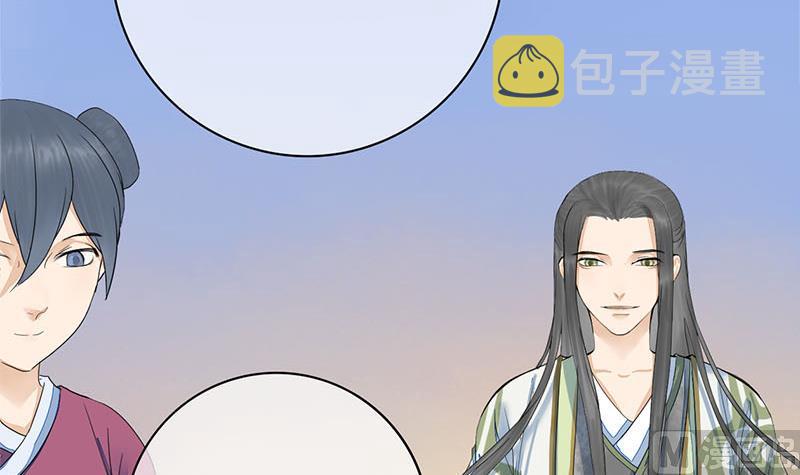 第三季 第238话 修罗场8