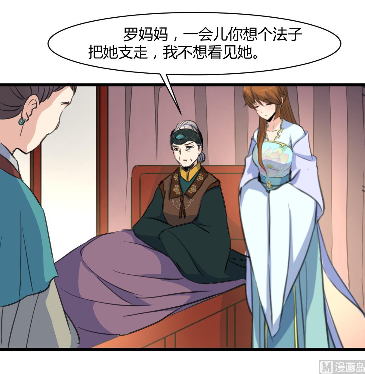 第144话  这是唱哪出？18