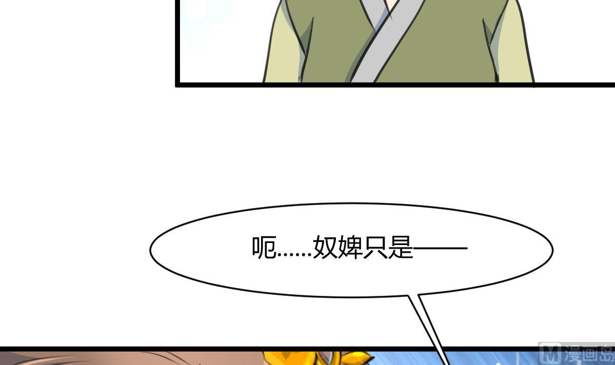 第131话  没什麽好怕的24