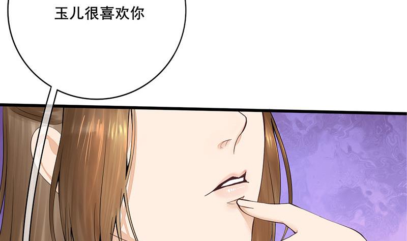 第三季 第243话 各退一步4