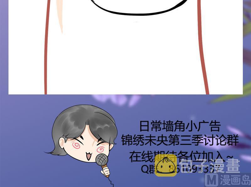 第三季 第261话 楚楚可怜72