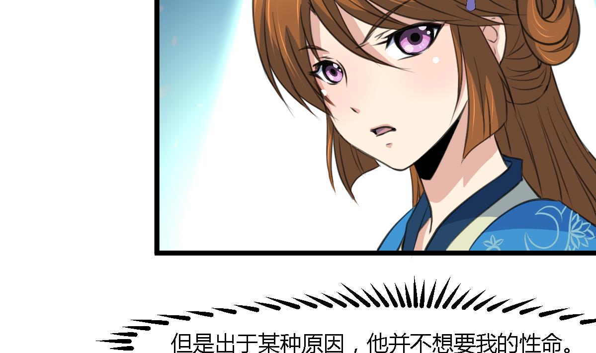 第111话 主人是谁5