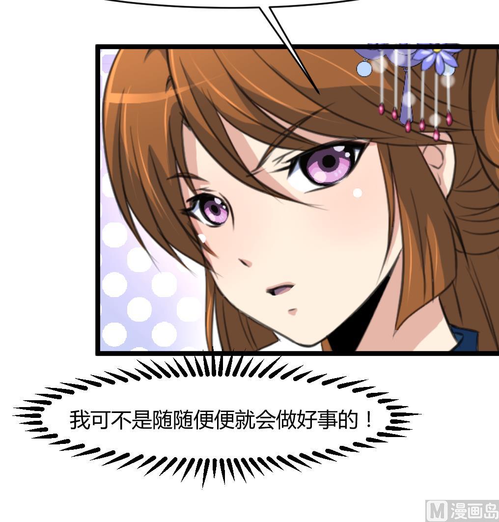 第140话 云姬跪求18