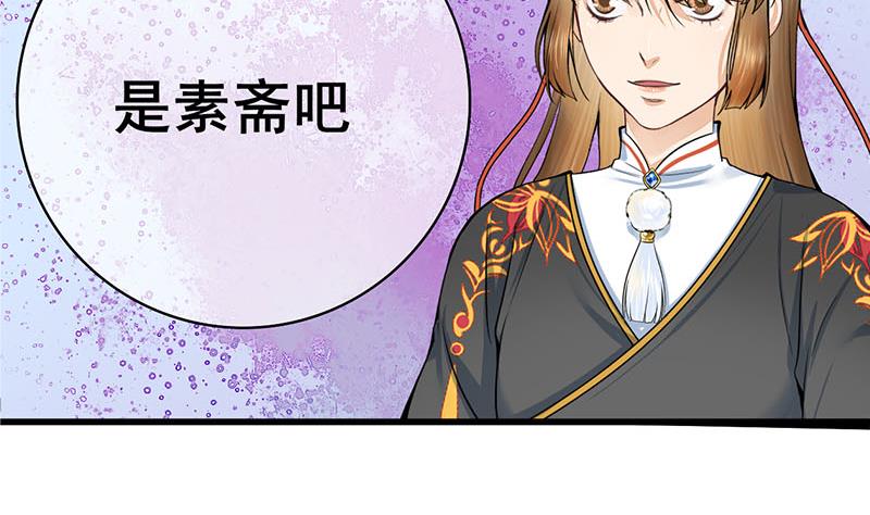 第三季 第290话 既往不咎43