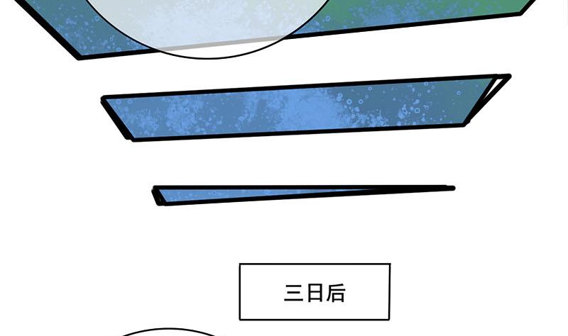第三季 第266话 姐妹情深53