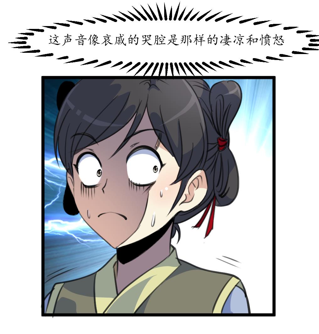 第167话 有人！8