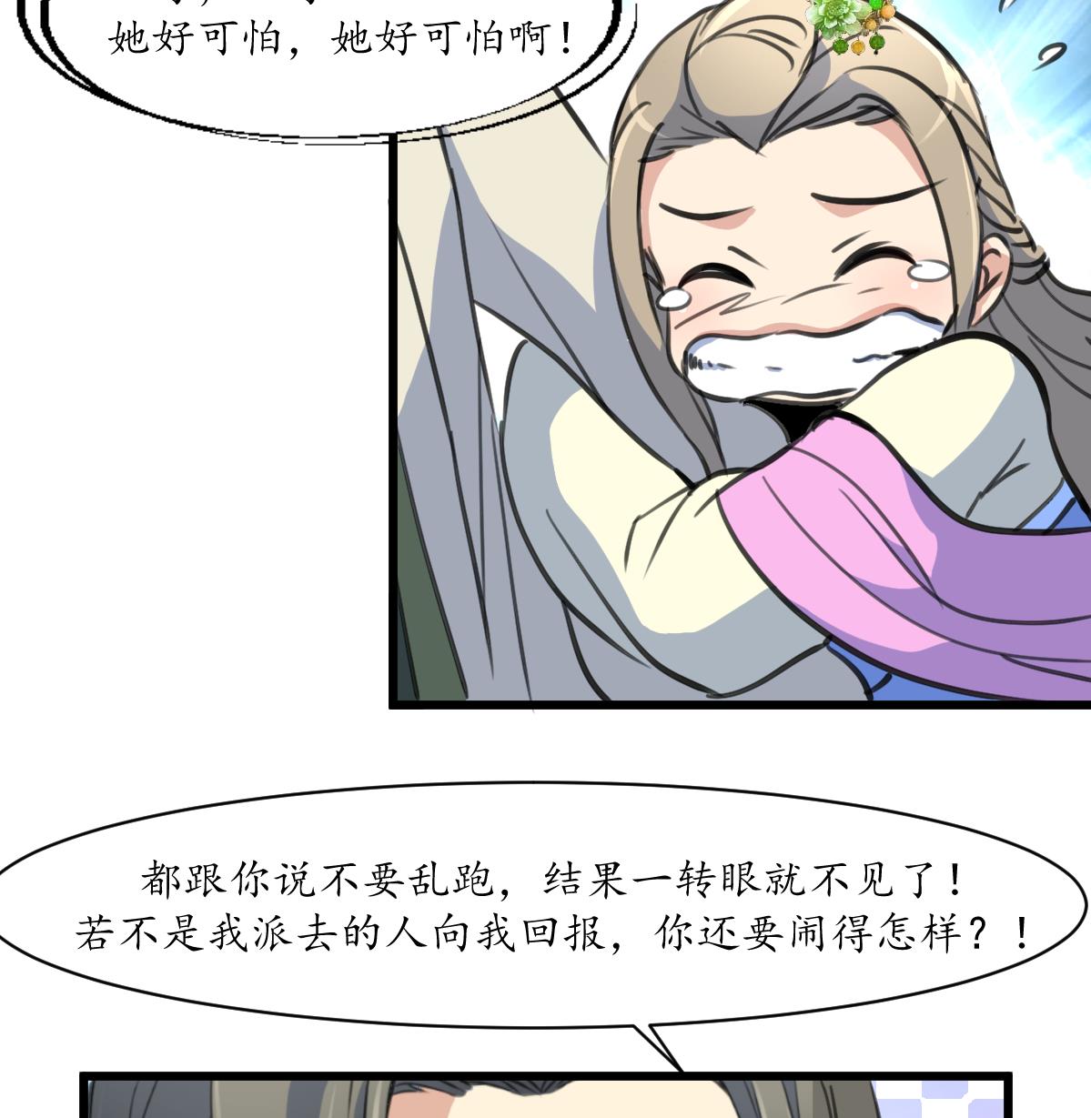 第203话 回礼35