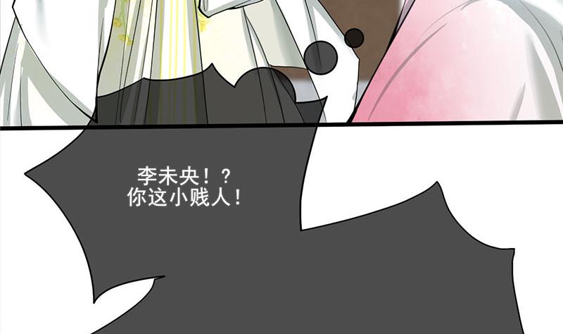 第三季 第261话 楚楚可怜22