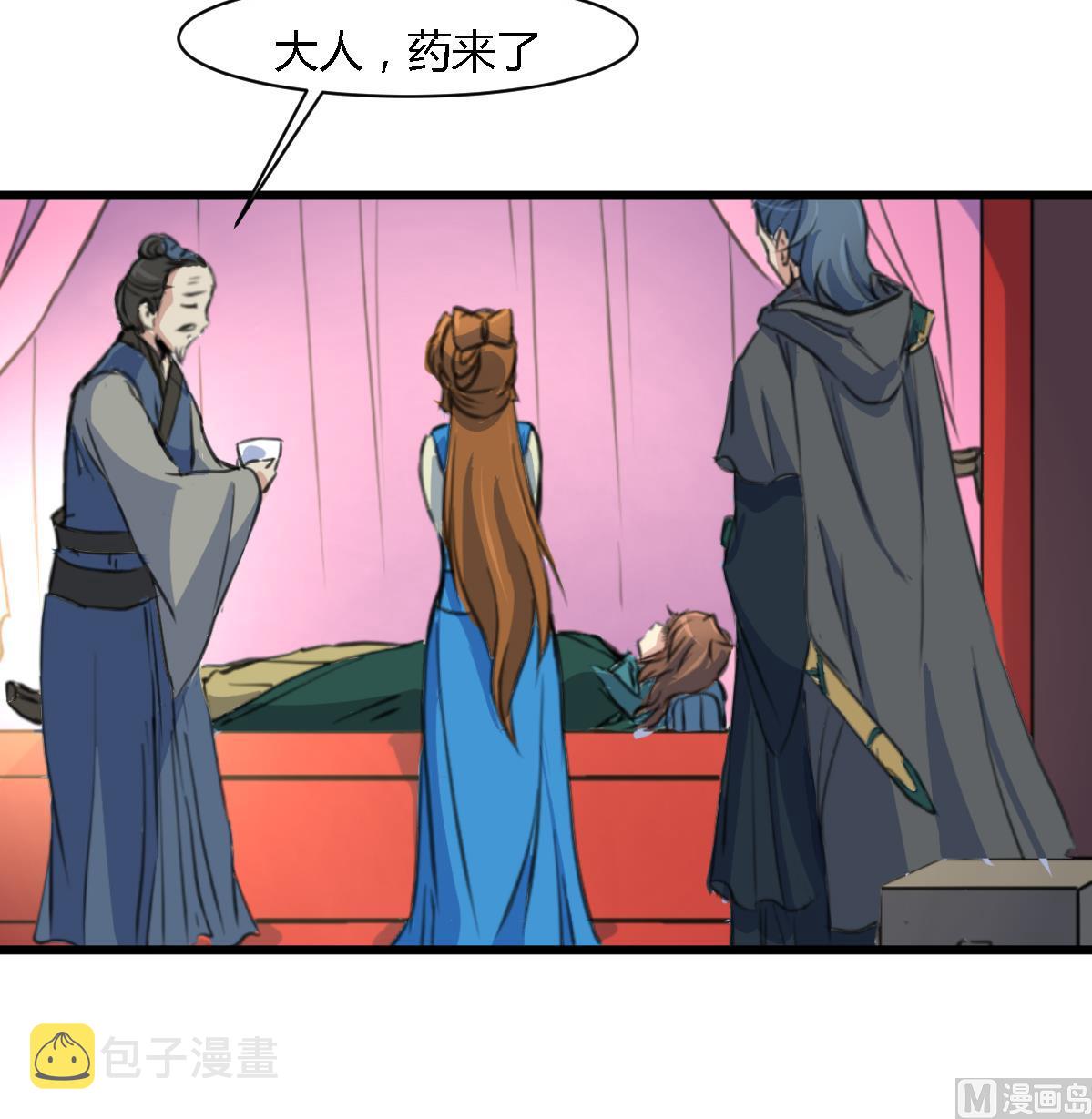 第120话  你是我心中的火光9