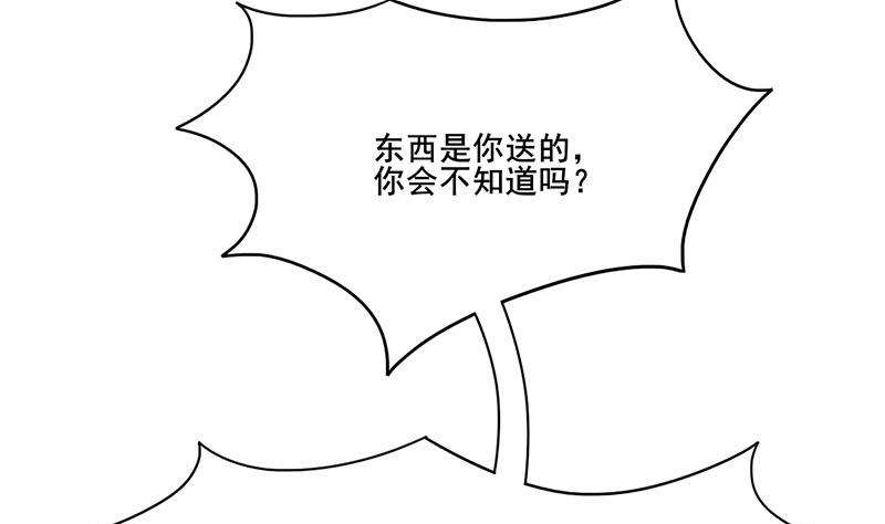 第三季 第287话 环环相扣7