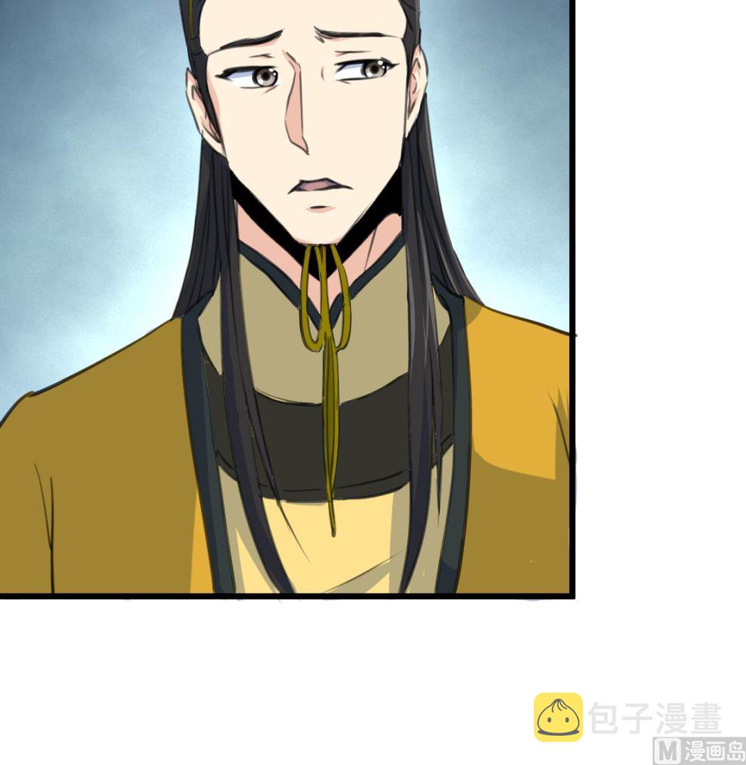 第232话 娶妻就要琴瑟和谐9