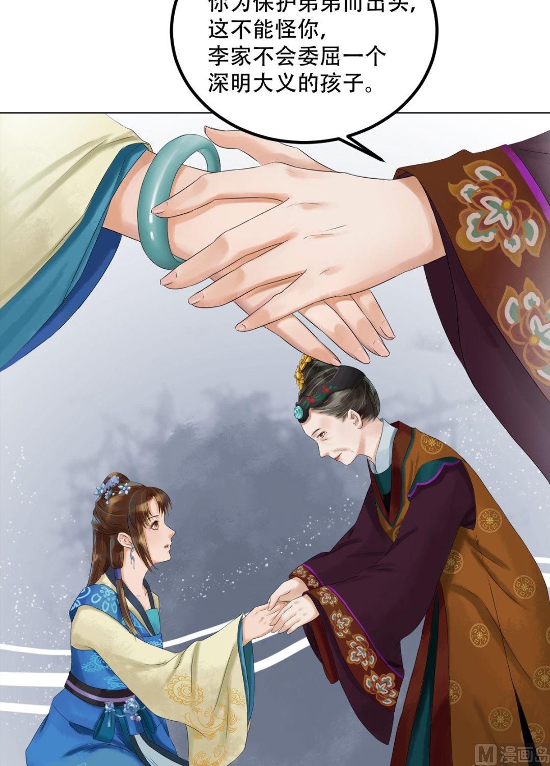 第45话敏德破相9