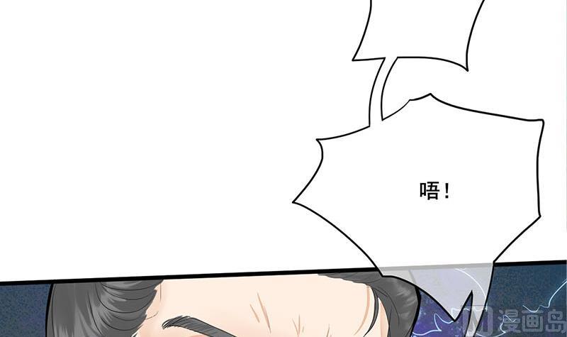 第三季 第251话 五马分屍57