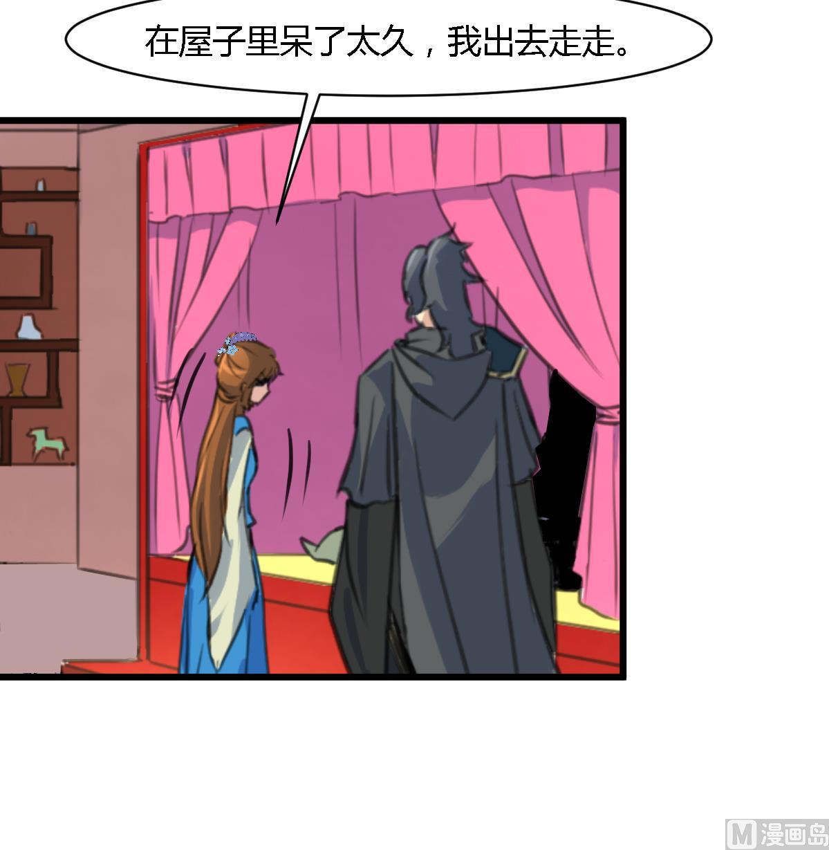 第118话 小蛇36