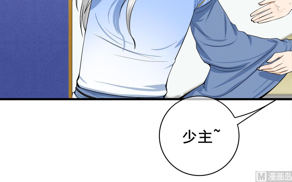 第三季 第302话 有仇必报41