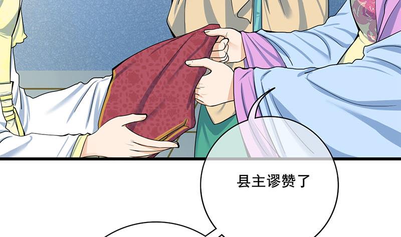第三季 第286话 谋害幼子4