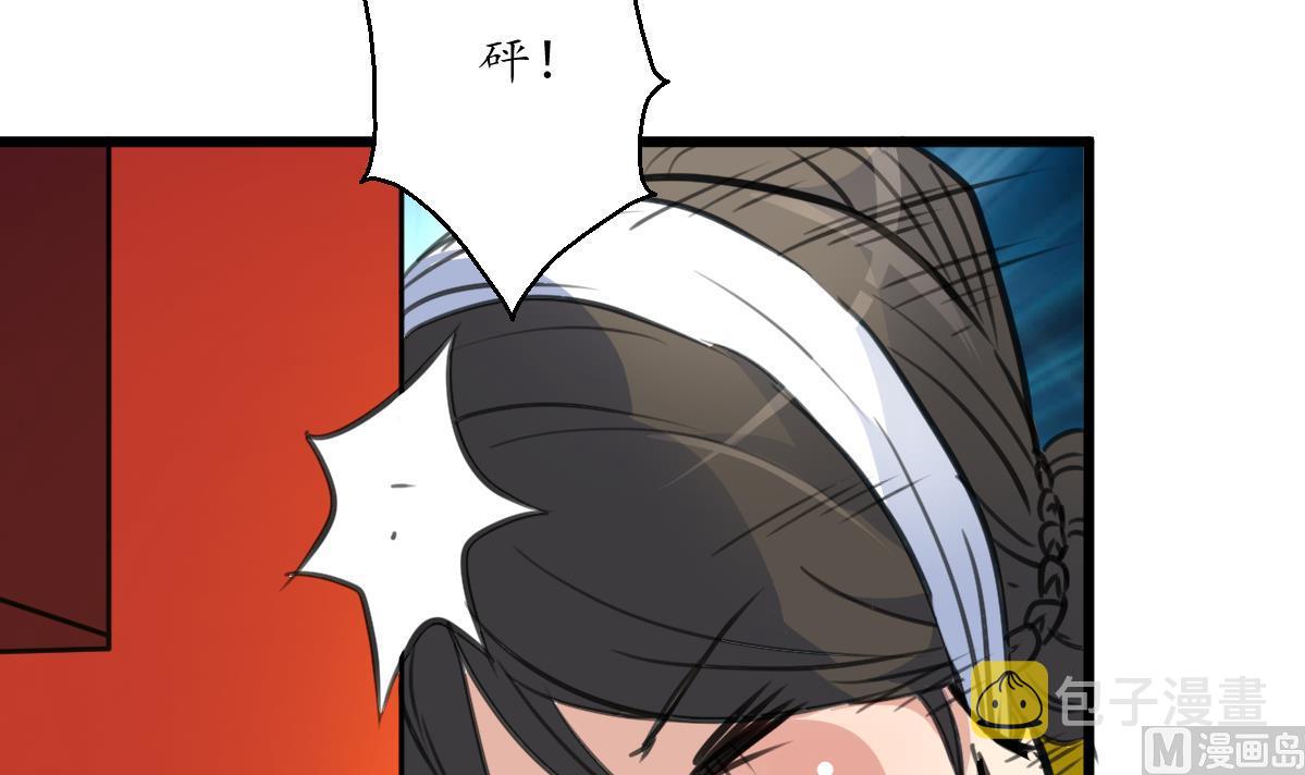 第212话 砸个稀烂30