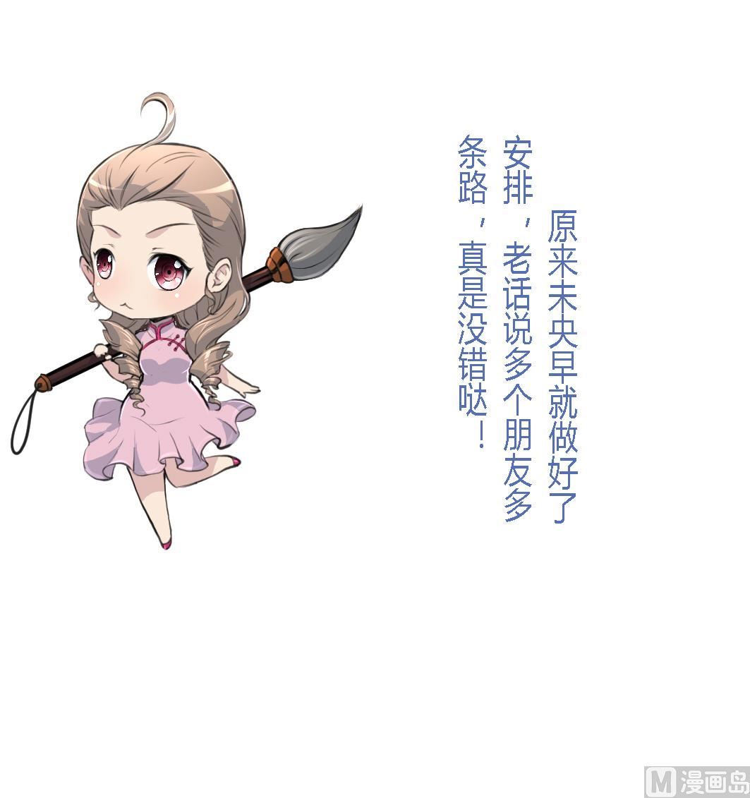 第129话  怎会落人口实37