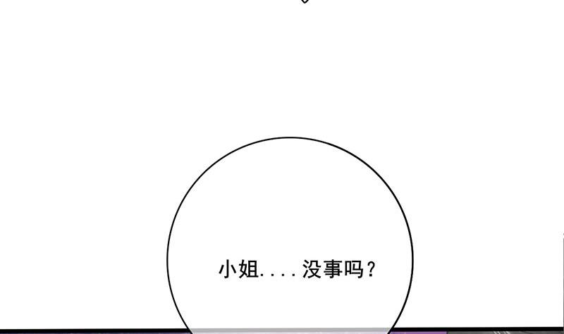 第三季 第256话 魏国夫人28