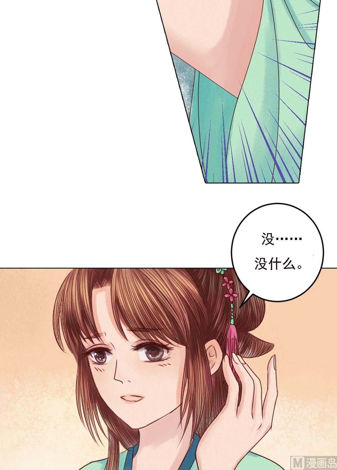 第23话 反将一军21
