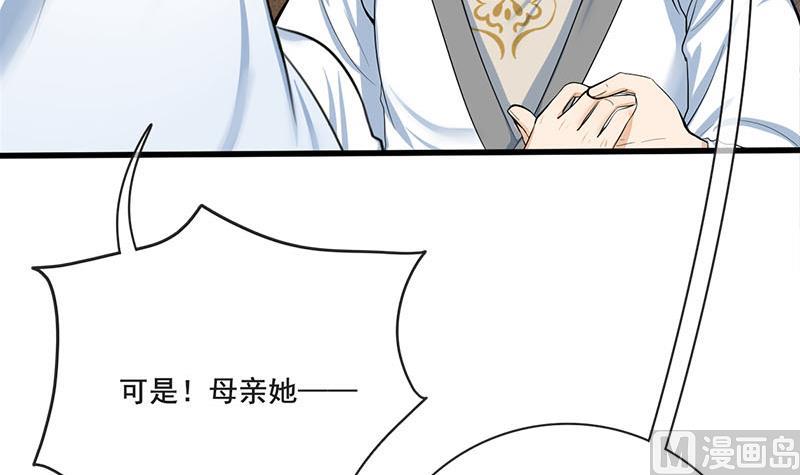 第三季 第263话 狐狸反扑11