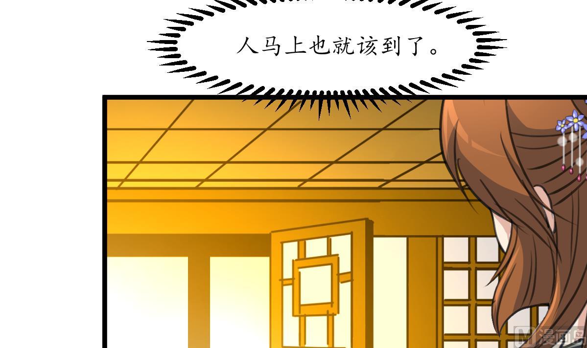 第222话 弑父大罪3