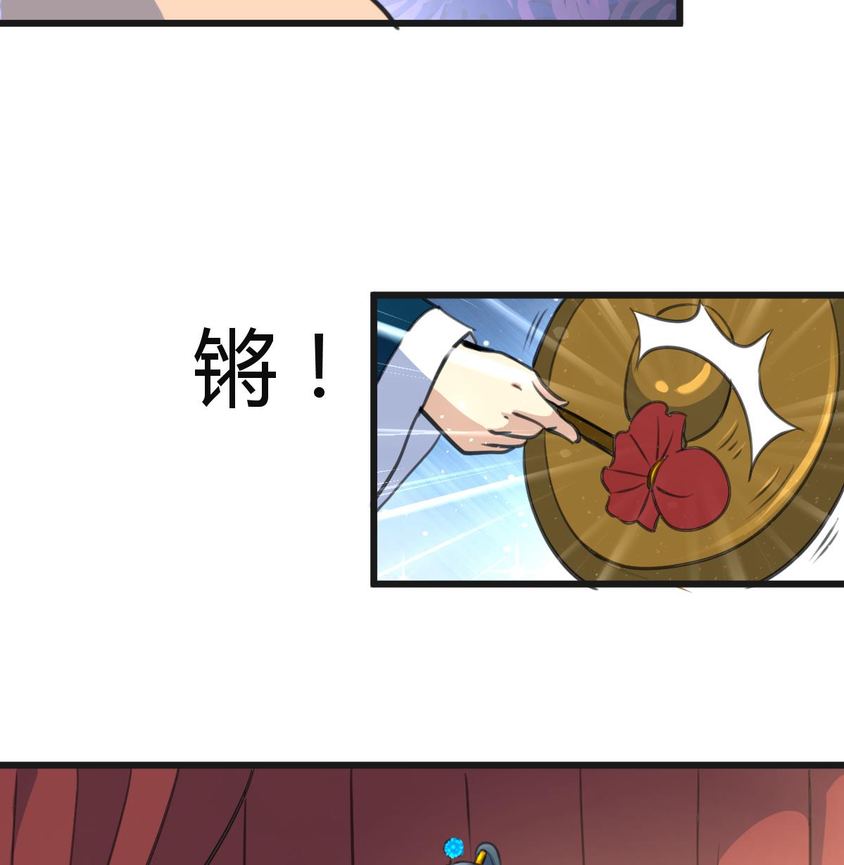第135话  别有心机7