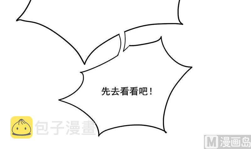 第三季 第264话 李长乐上吊26