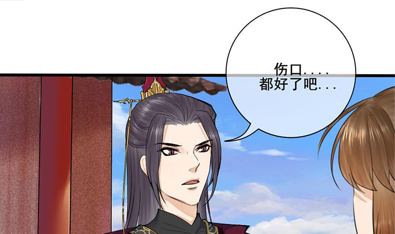 第三季 第248话 暴露42