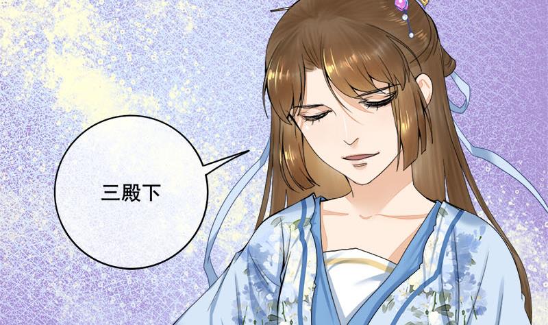 第三季 第238话 修罗场40