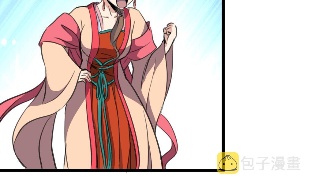 第166话 无耻的第一美人29