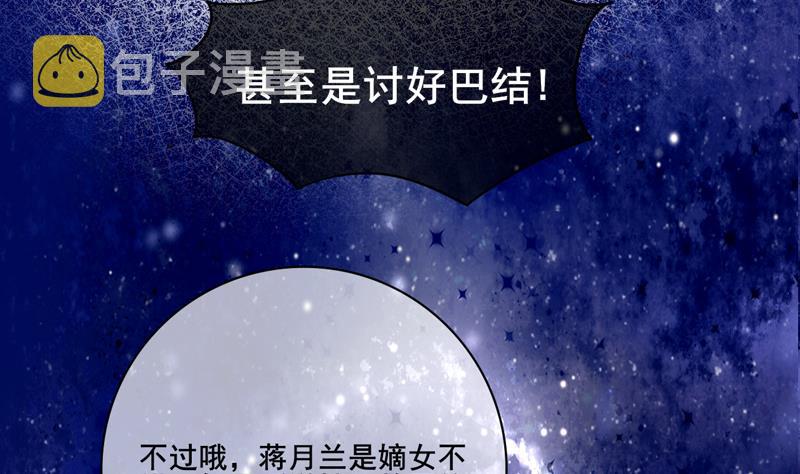 第三季 第285话 继承家业53