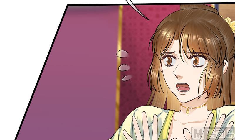 第三季 第281话 公主的处罚32