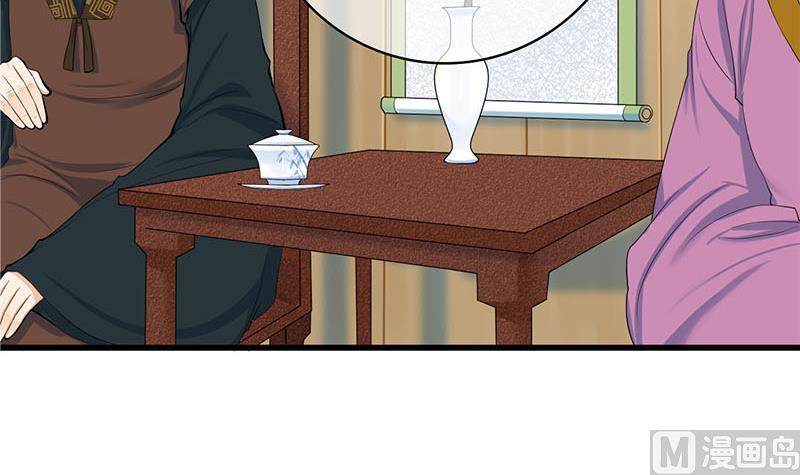 第三季 第258话 疯癫的大夫人23