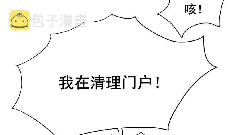 第三季 第271话 瞻前顾後9