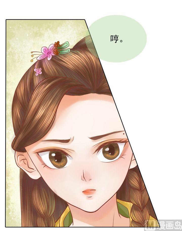 第16话 落水爲祸11