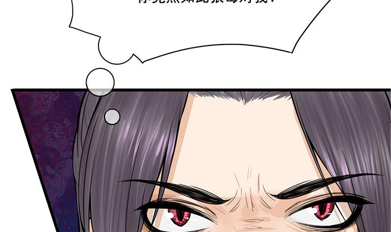 第三季 第268话 天衣无缝59